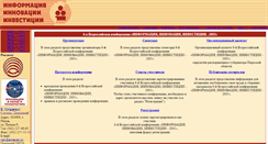 Desktop Screenshot of iii.pfo-perm.ru